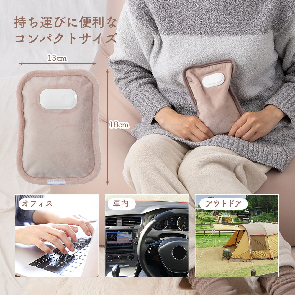 蓄熱式湯たんぽ mini warmer ミニウォーマー