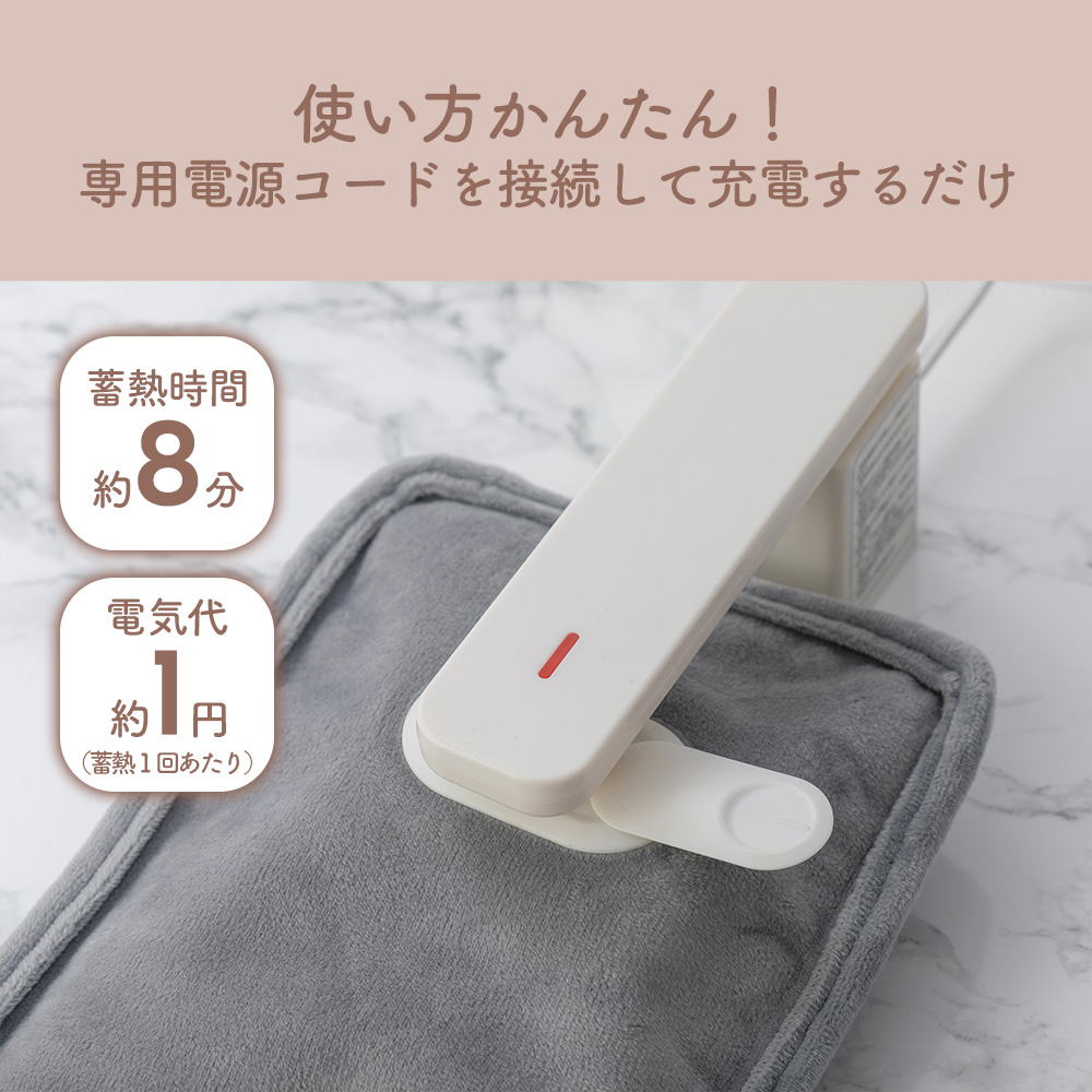 蓄熱式湯たんぽ mini warmer ミニウォーマー