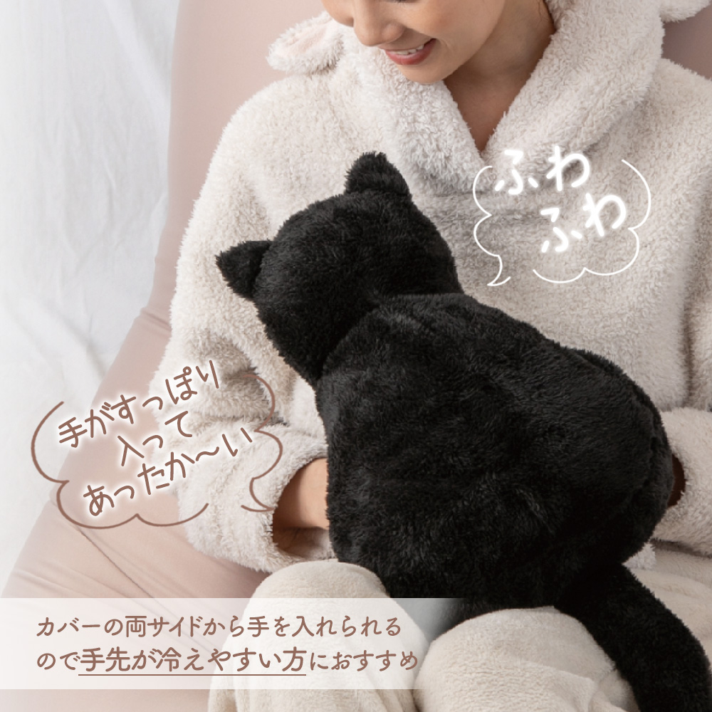 蓄熱式湯たんぽ ぽかにゃん