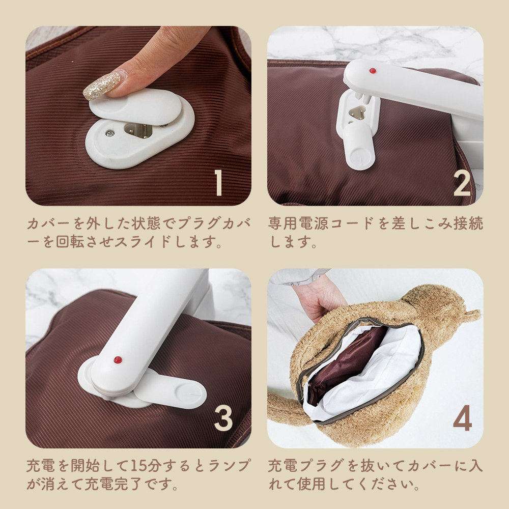 蓄熱式湯たんぽ ぽかにゃん
