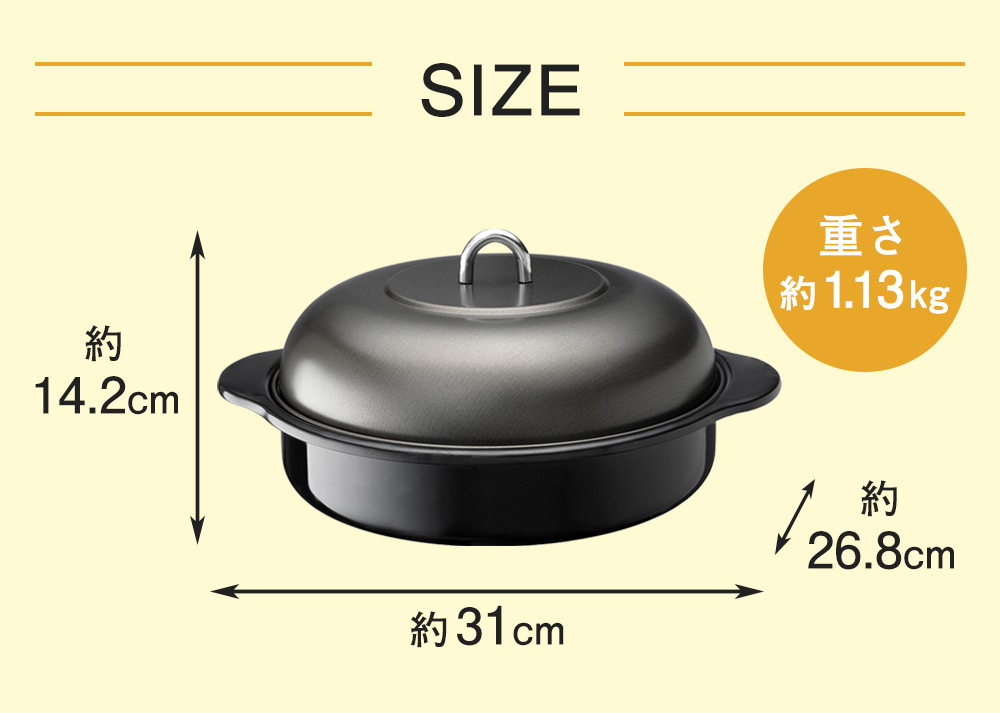 ホーロー石焼いも器