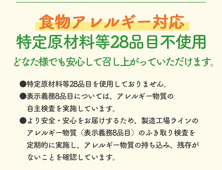 安心米【3種セット】