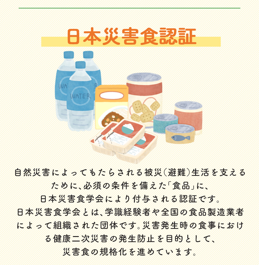 安心米【3種セット】