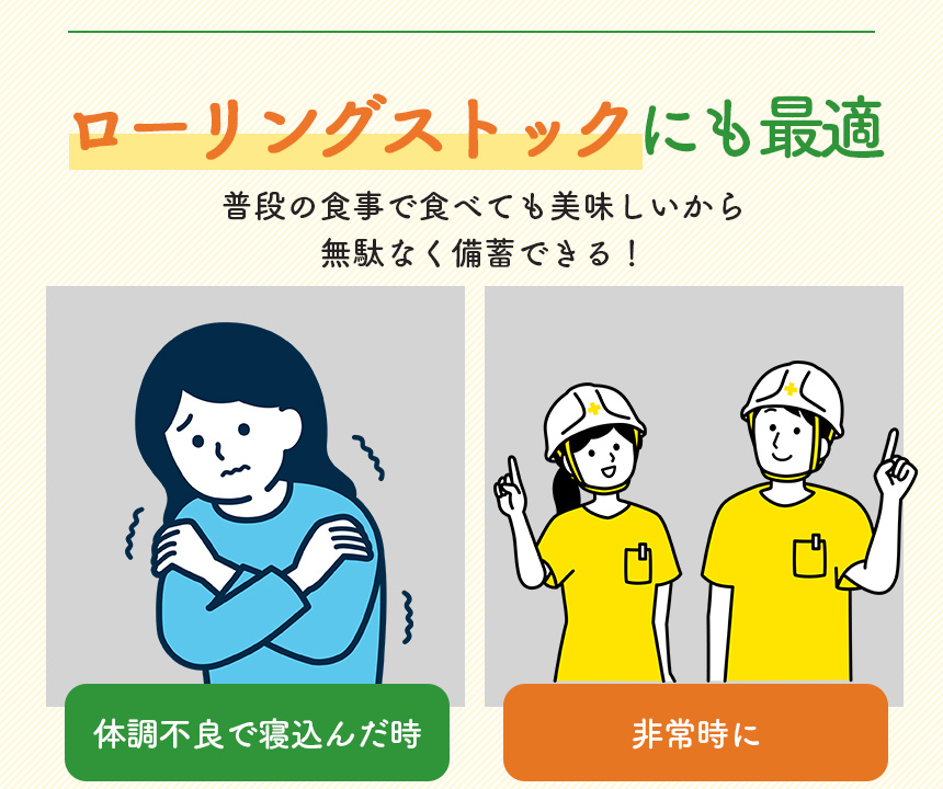 安心米【3種セット】