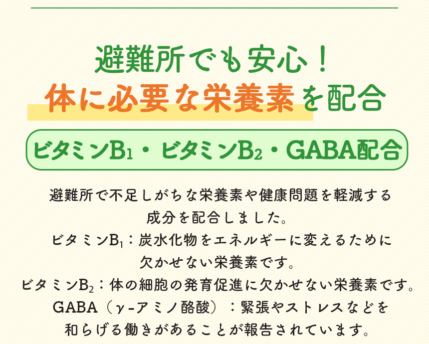 からだを想う野菜スープ【3種セット】