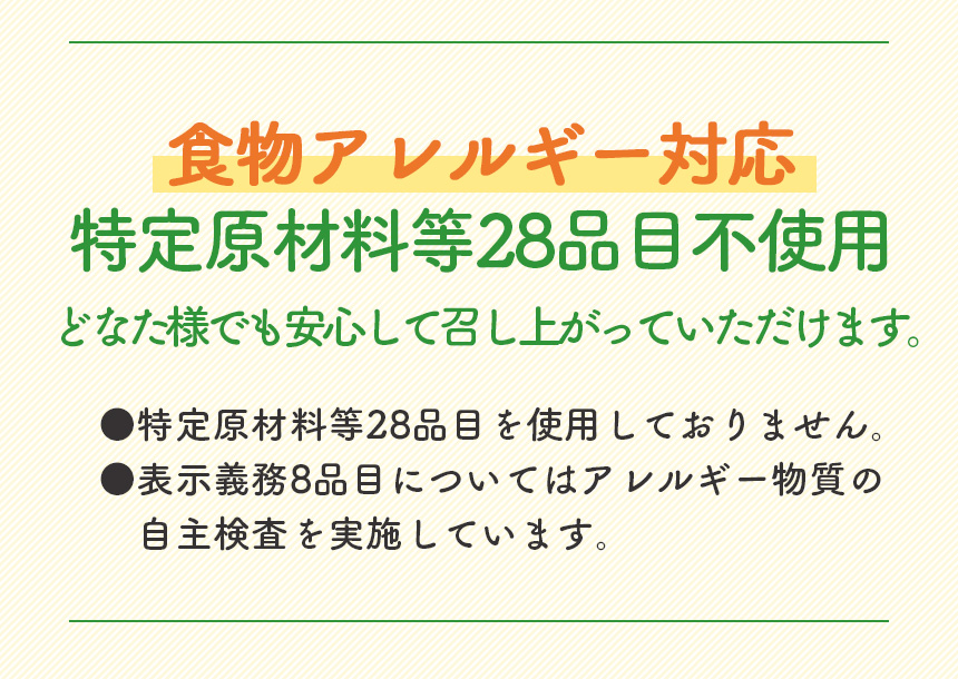 からだを想う野菜スープ【3種セット】