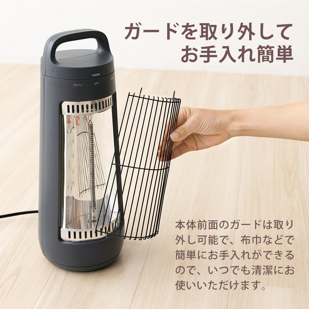 自動首振り機能付きカーボンヒーター CONE（コーン）