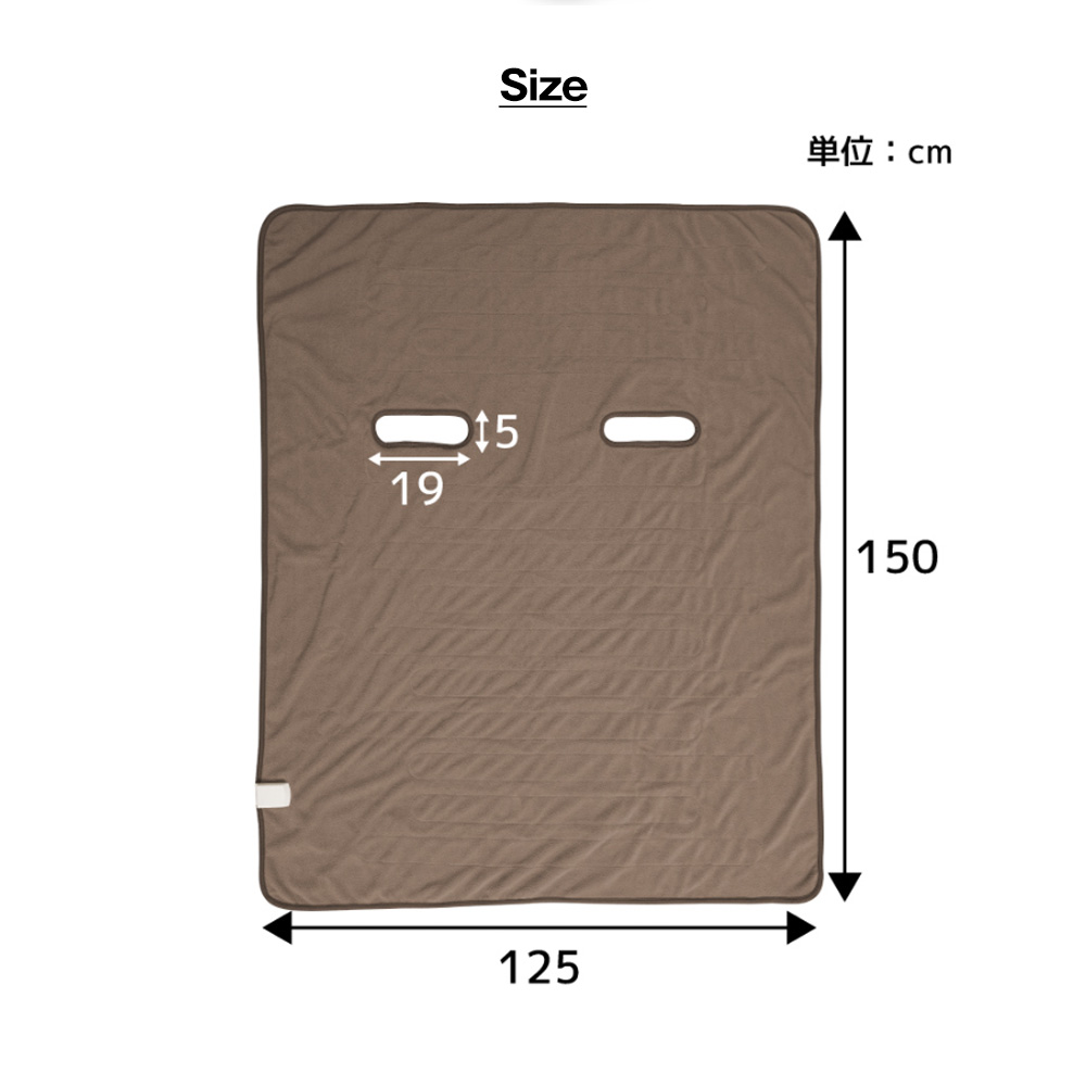 腕だし電気毛布 だら活毛布
