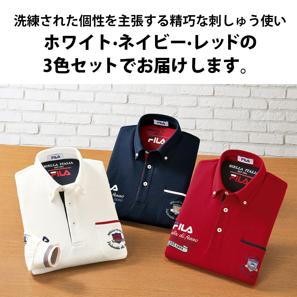 FILA 裏起毛ビッグ刺しゅうポロシャツ 3色組