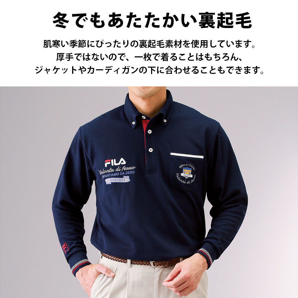 FILA 裏起毛ビッグ刺しゅうポロシャツ 3色組