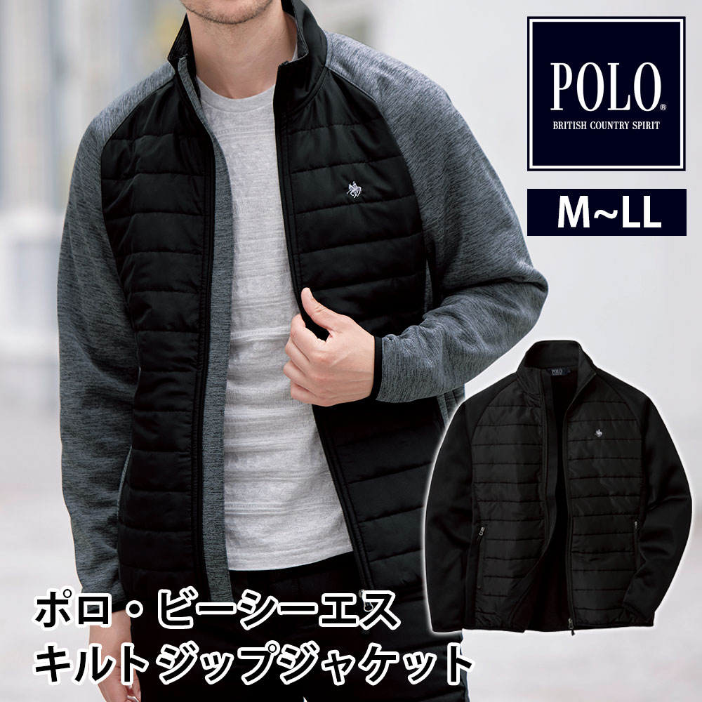 POLOビーシーエスキルトジップジャケット