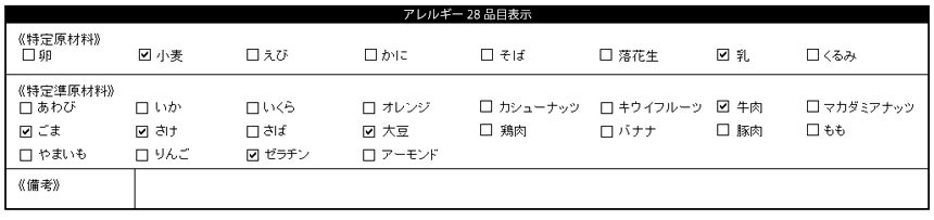 大きな具材の本格だし茶漬け 6食セット