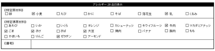 大きな具材の本格だし茶漬け 8食セット