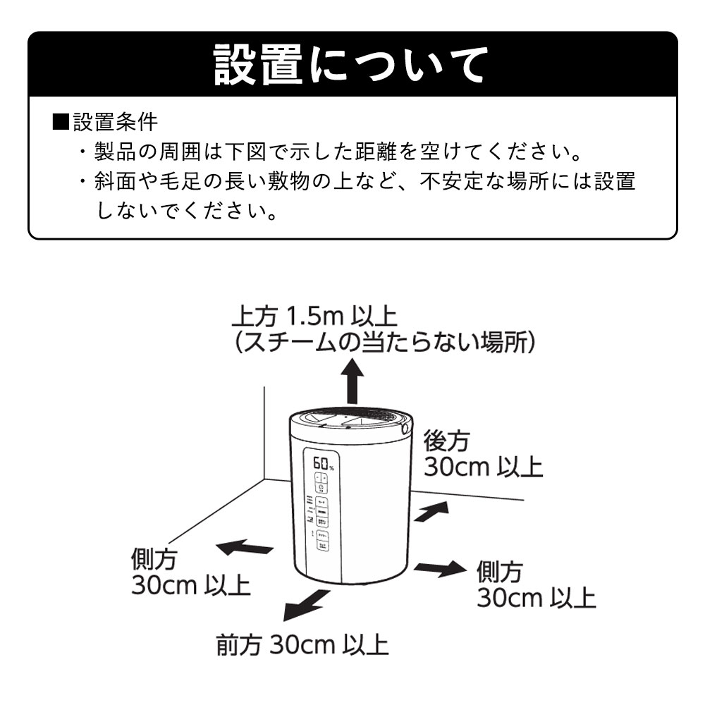 スチームポット