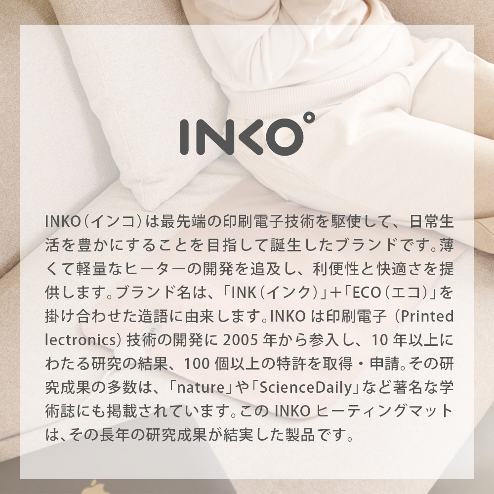 INKO Heating Mat SLEEP+ Pro