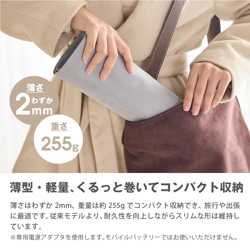 INKO Heating Mat SLEEP+ Pro