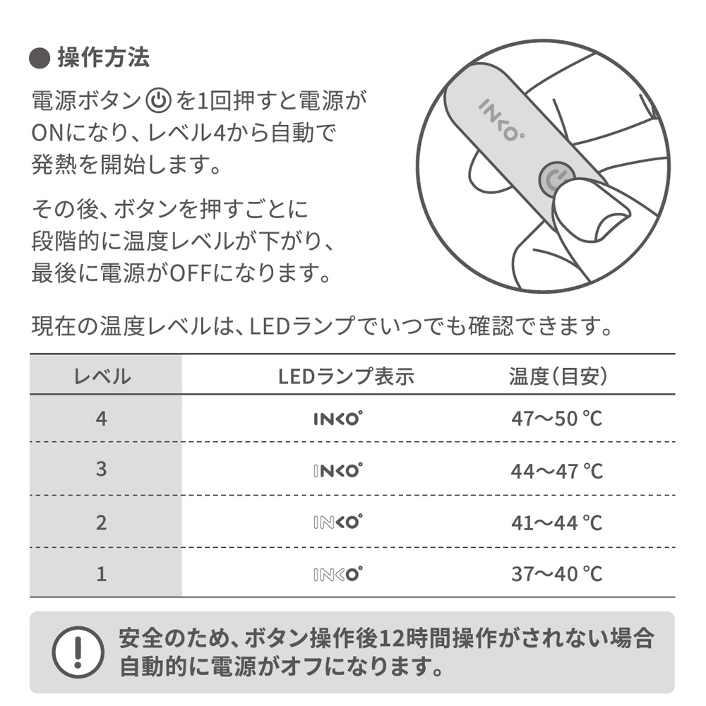 INKO Heating Mat SLEEP+ Pro