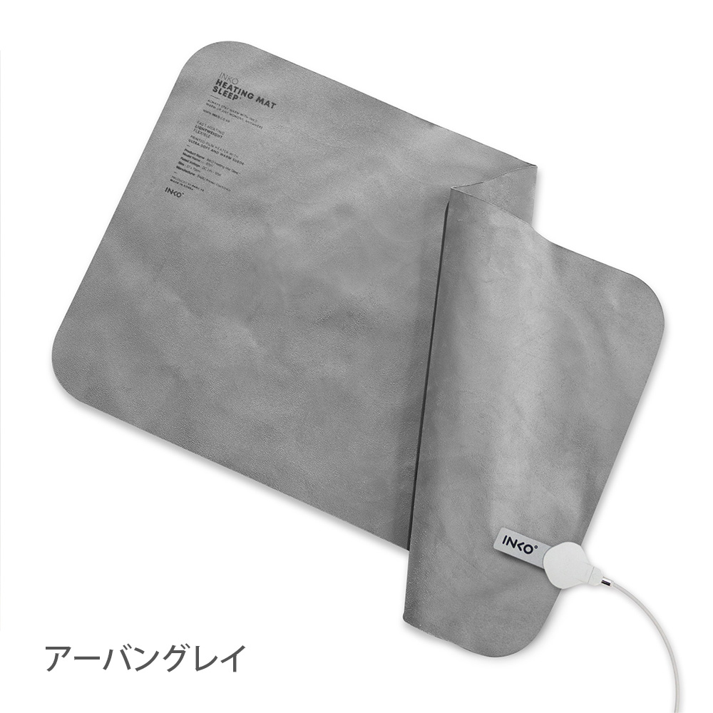 INKO Heating Mat SLEEP+ Pro