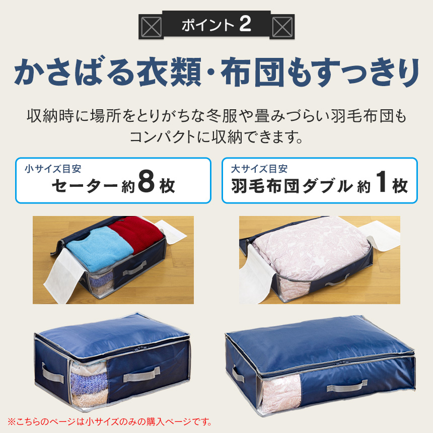 テイジン 乾っとデオケース light 小【2個組】