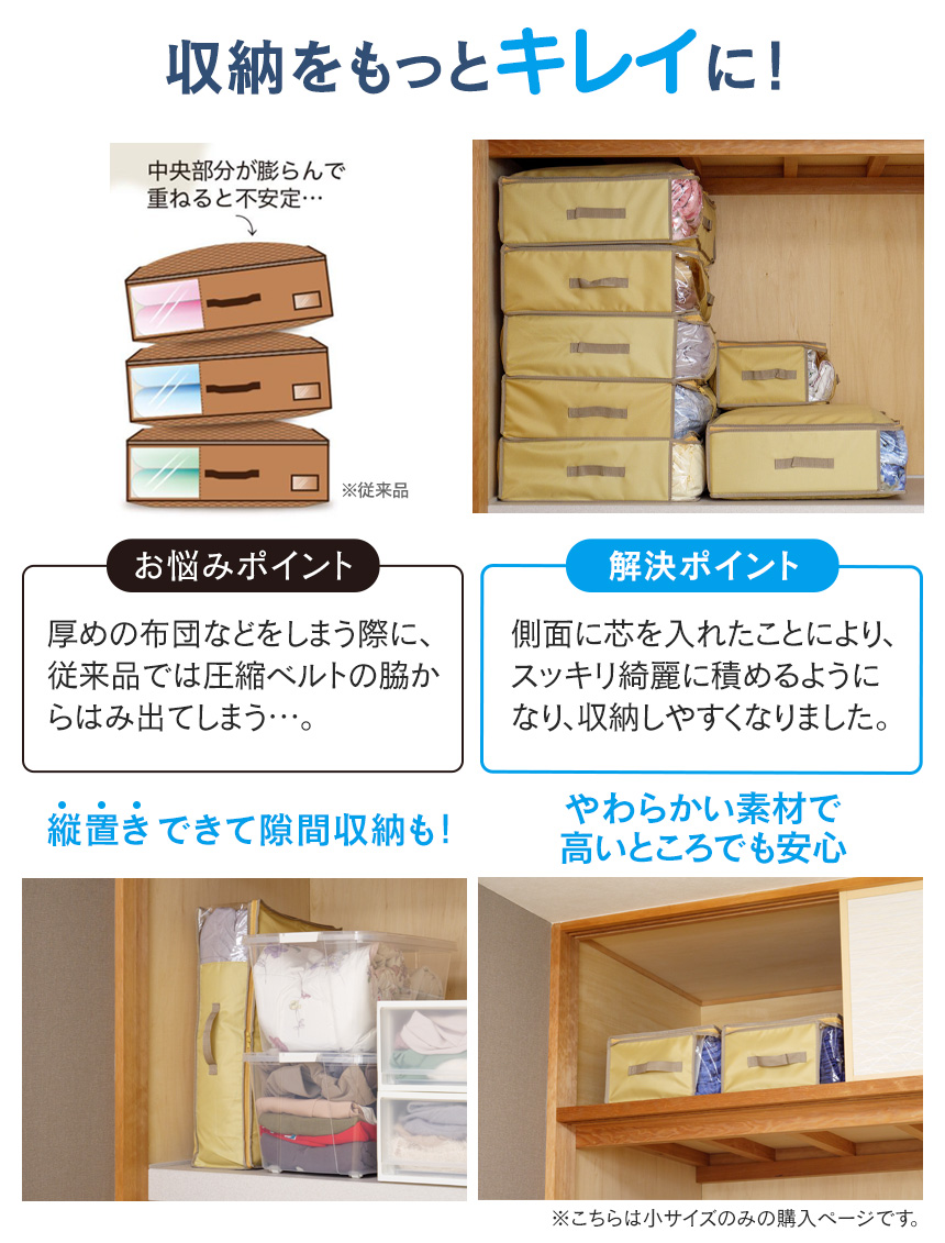 テイジン 乾っとデオケース light 小【2個組】