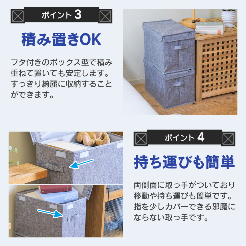 乾っとデオケース フィットBOX 2個