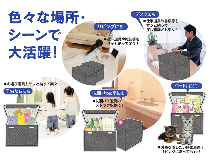 乾っとデオケース フィットBOX 2個