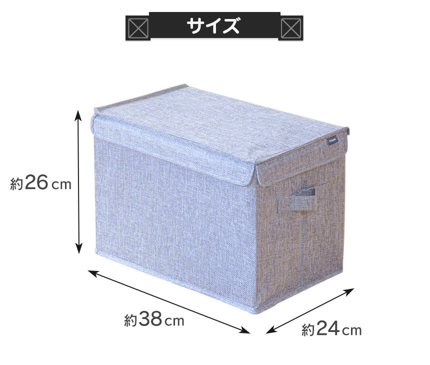 乾っとデオケース フィットBOX 2個