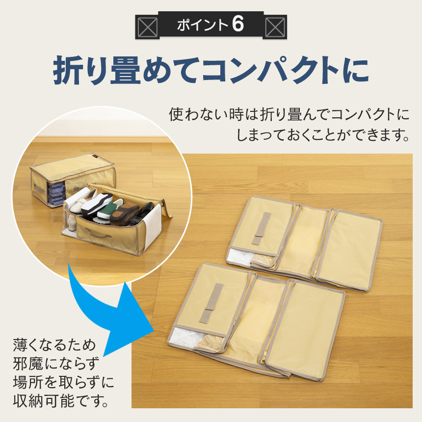 テイジン 乾っとデオケース light 小【2個組×2セット】