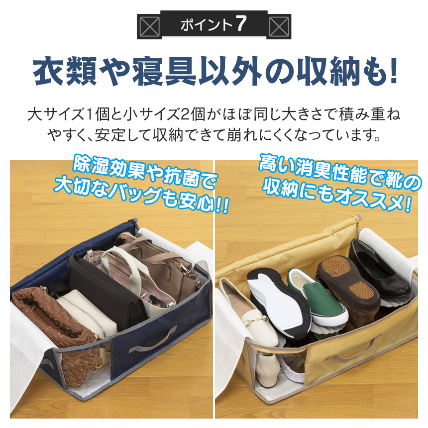 テイジン 乾っとデオケース light 小【2個組×2セット】