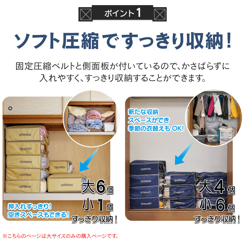 テイジン 乾っとデオケース light 大【2個組×2セット】