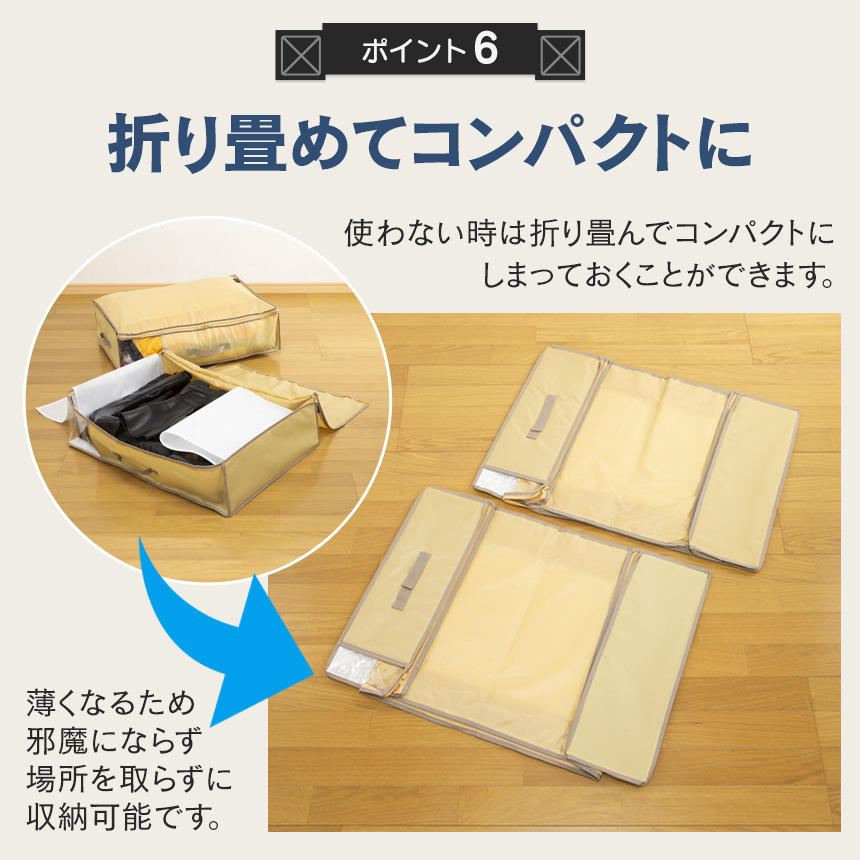 テイジン 乾っとデオケース light 大【2個組×2セット】