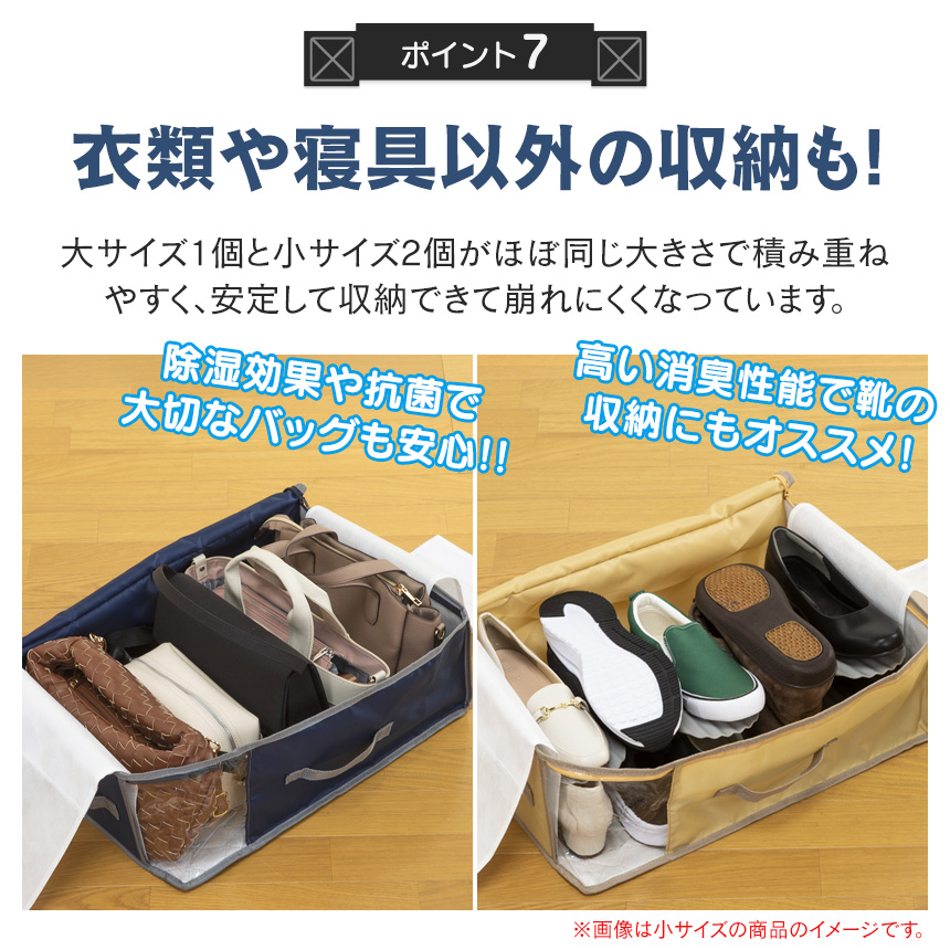 テイジン 乾っとデオケース light 大【2個組×2セット】