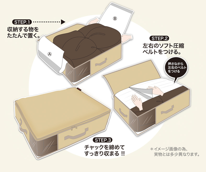 テイジン 乾っとデオケース light 大【2個組×2セット】