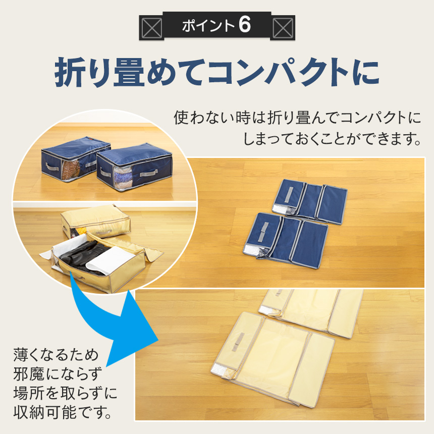 テイジン 乾っとデオケース light 大小【各2個組】