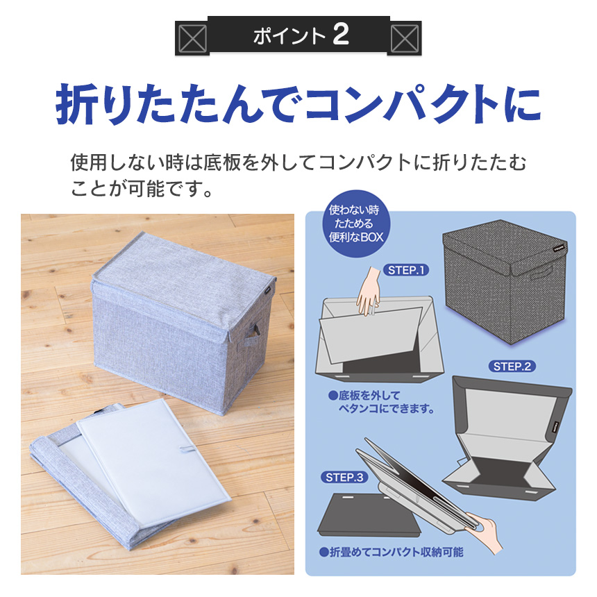 乾っとデオケース フィットBOX 4個