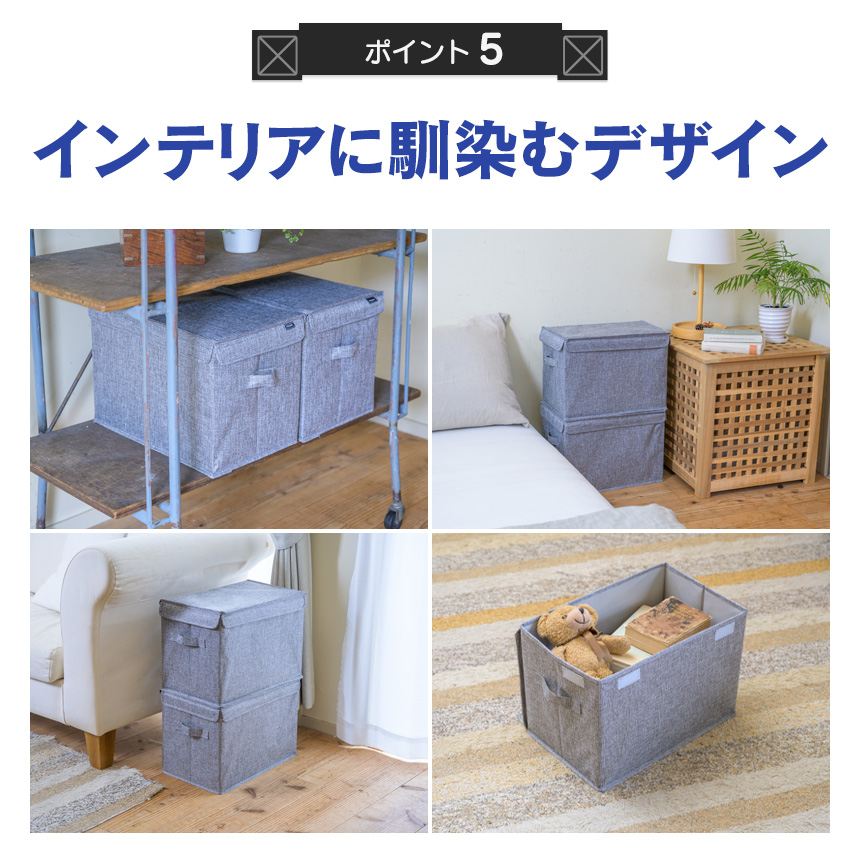乾っとデオケース フィットBOX 4個