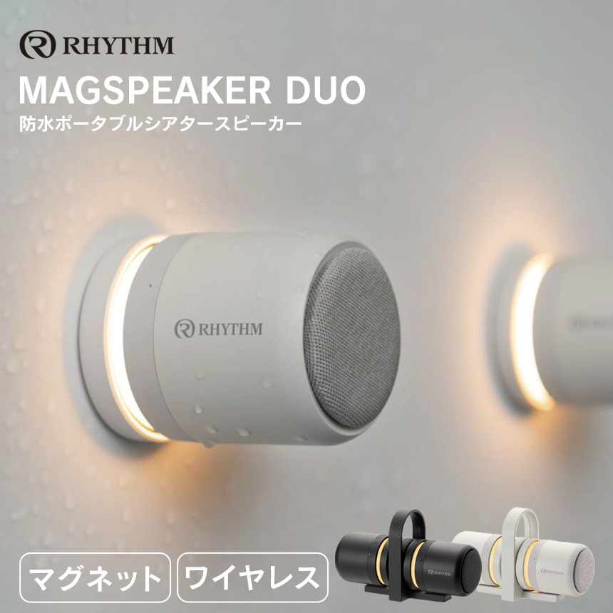 MAGSPEAKER DUO