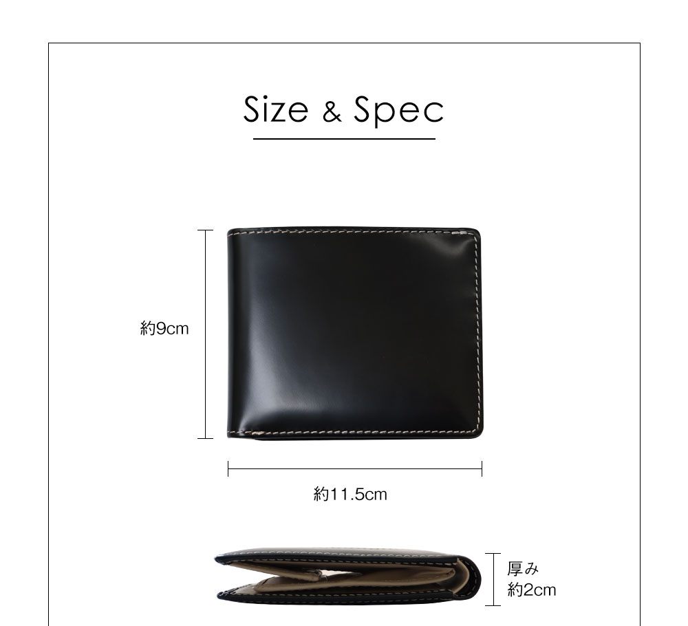 シンプルな牛革二つ折り財布