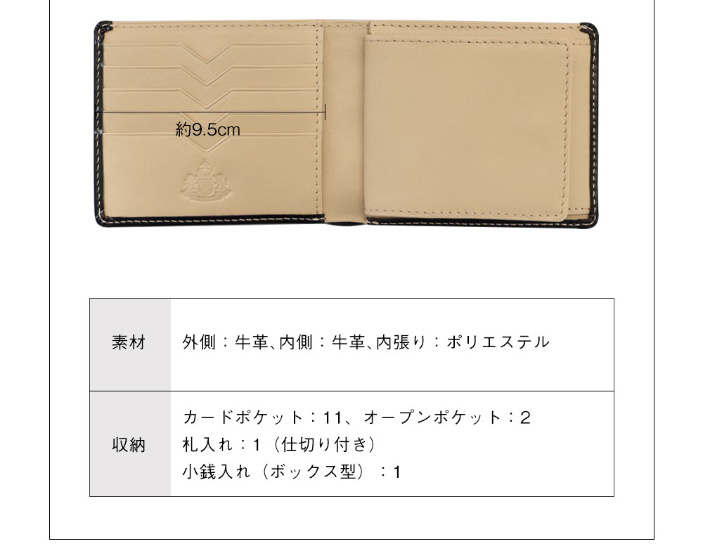 シンプルな牛革二つ折り財布