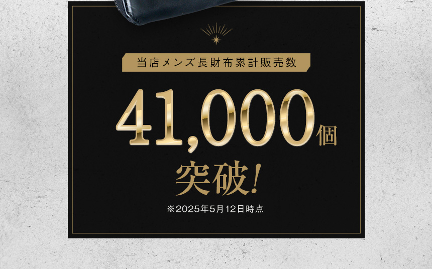 牛革小さめ多機能長財布