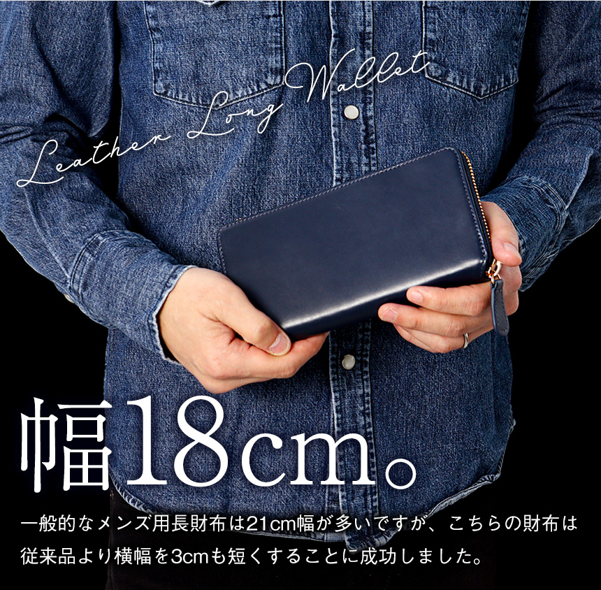 牛革小さめ多機能長財布