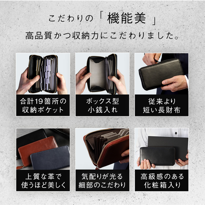 牛革小さめ多機能長財布