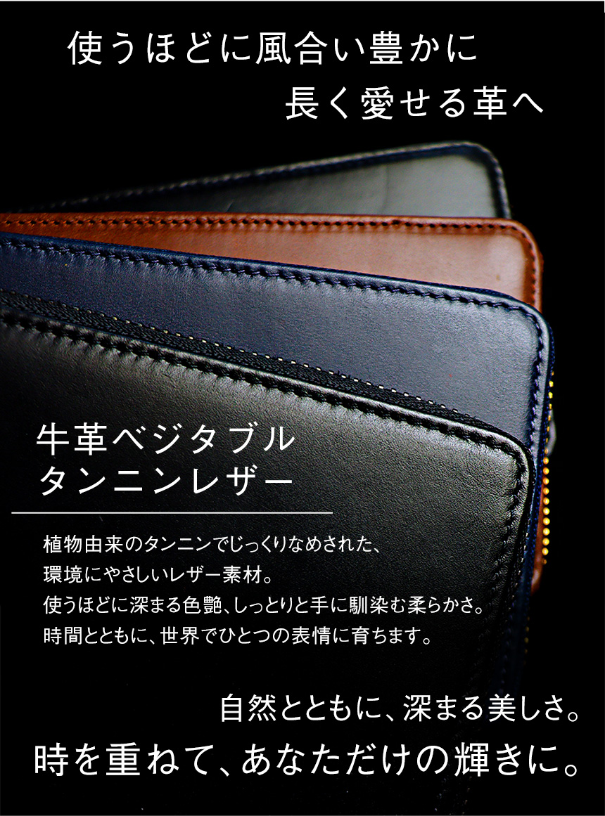 牛革小さめ多機能長財布