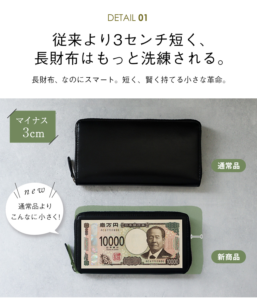 牛革小さめ多機能長財布