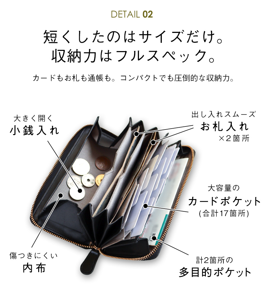 牛革小さめ多機能長財布