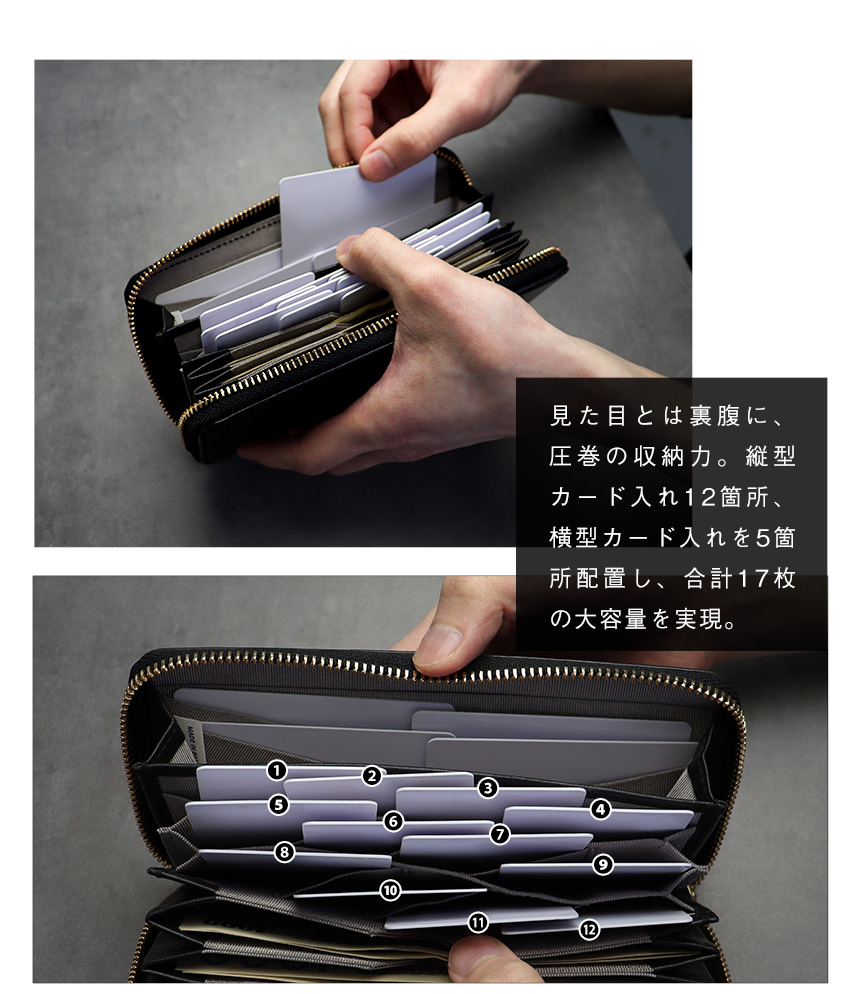 牛革小さめ多機能長財布