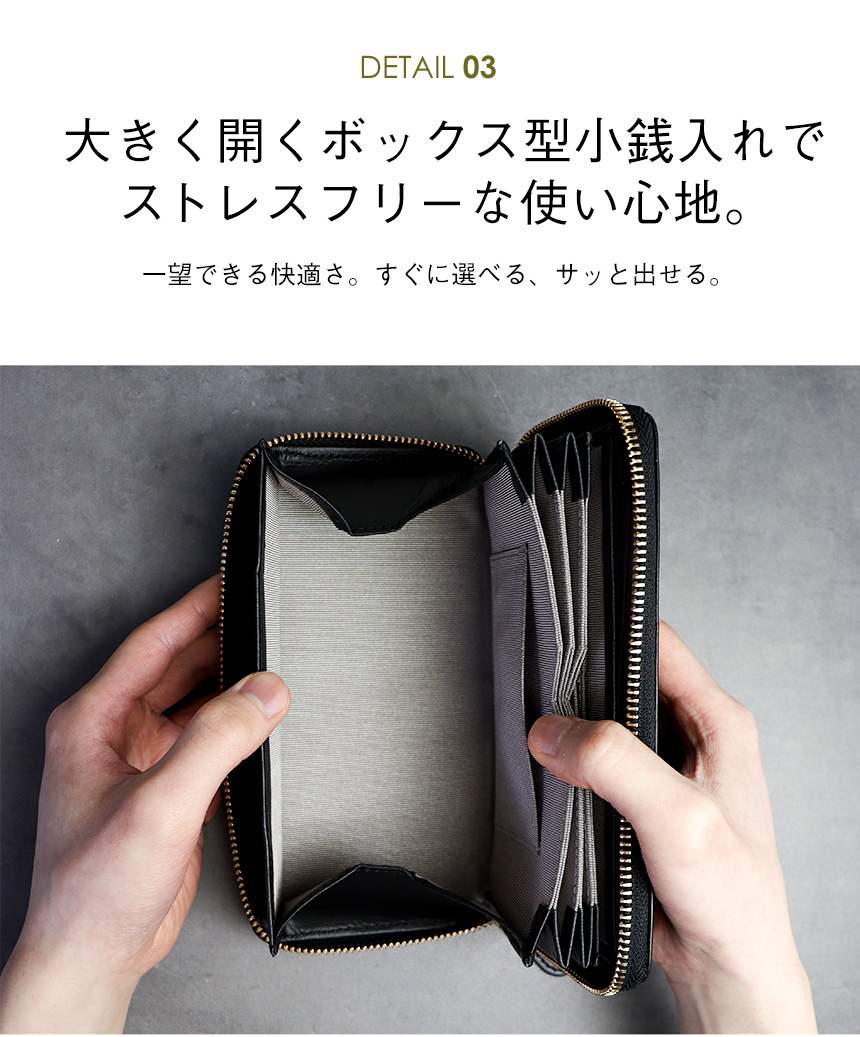 牛革小さめ多機能長財布