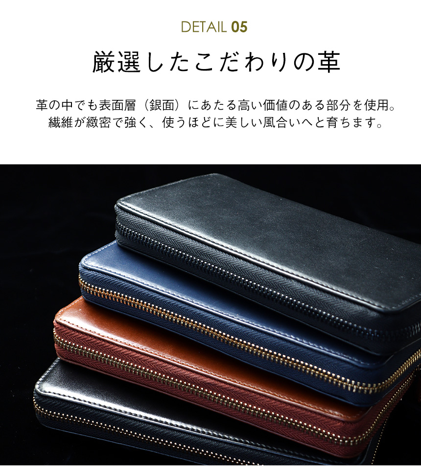 牛革小さめ多機能長財布