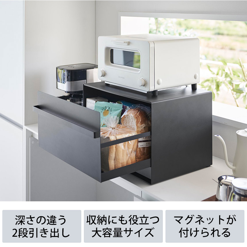 ブレッドケース 引き出し型2段 タワー