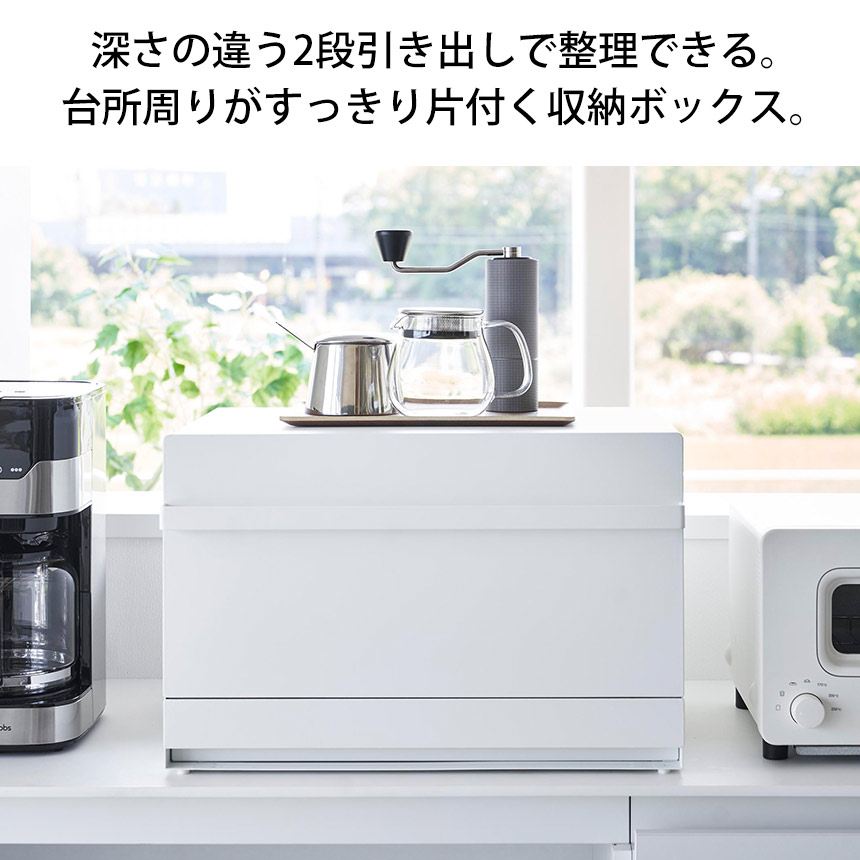 ブレッドケース 引き出し型2段 タワー